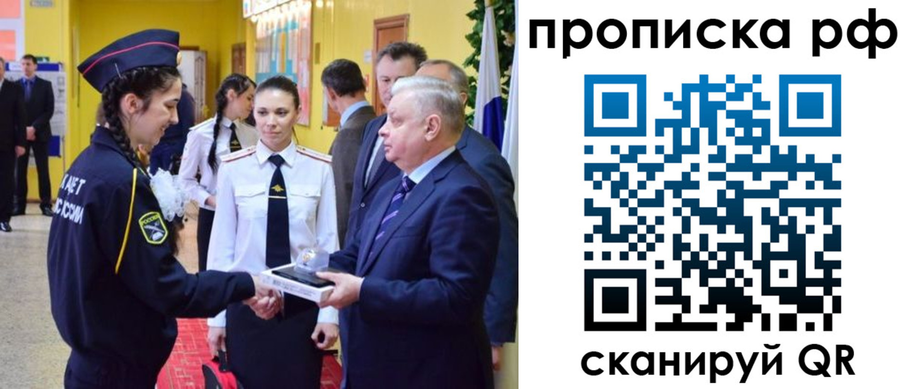 прописка иностранных граждан в Пушкино