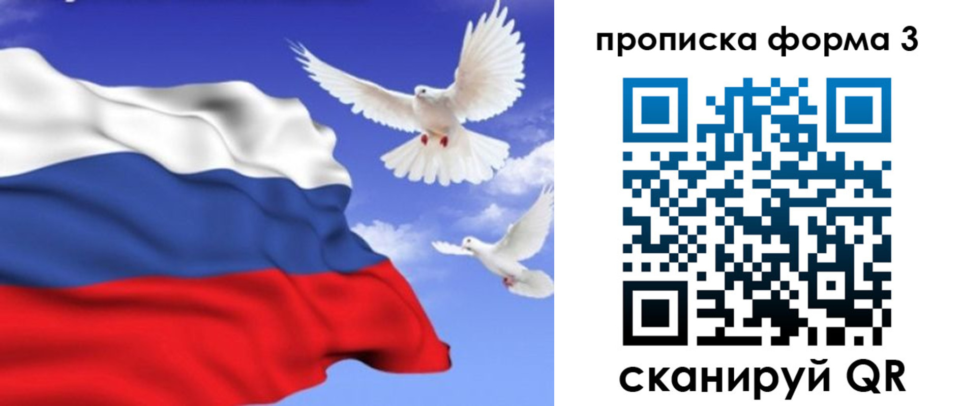 временная регистрация госуслуги в Пушкино