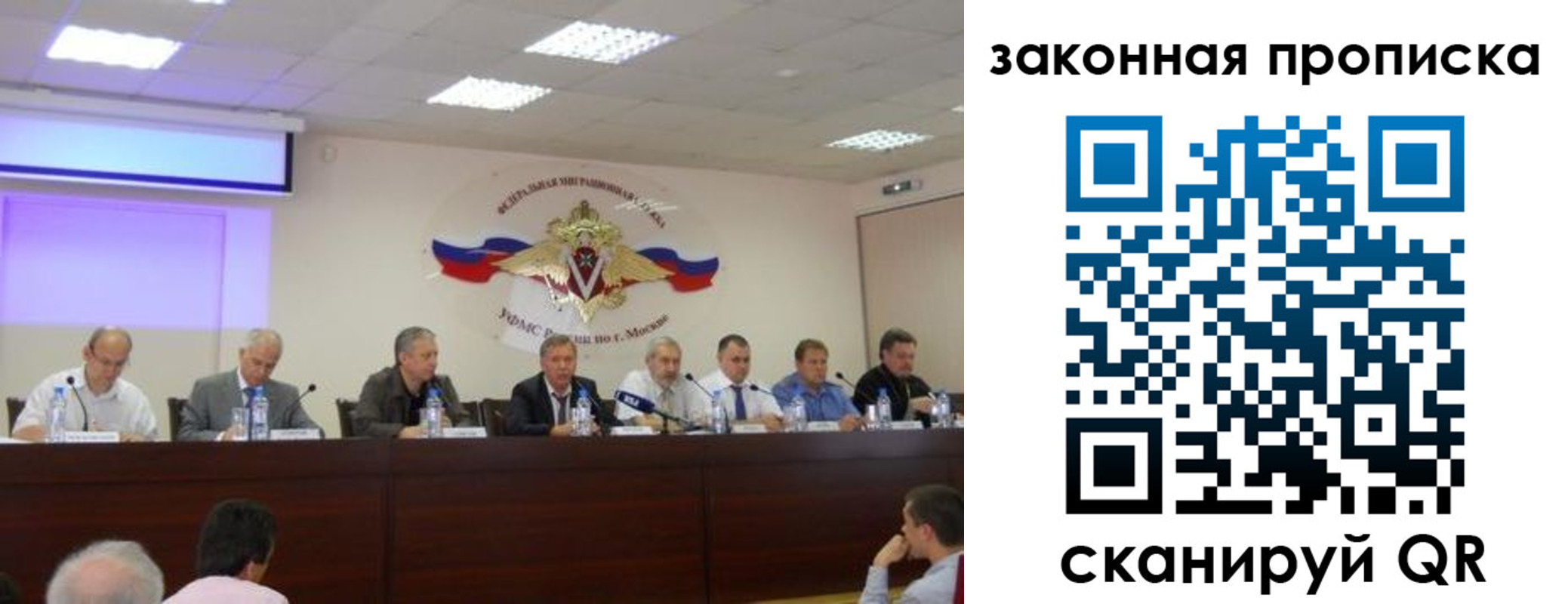 временная регистрация купить в Пушкино